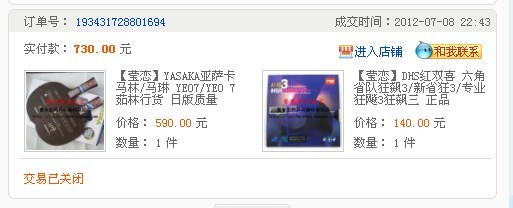 ((����480���㻧���ʣ���һ��YEO7������Ʒľ�ƺ���������