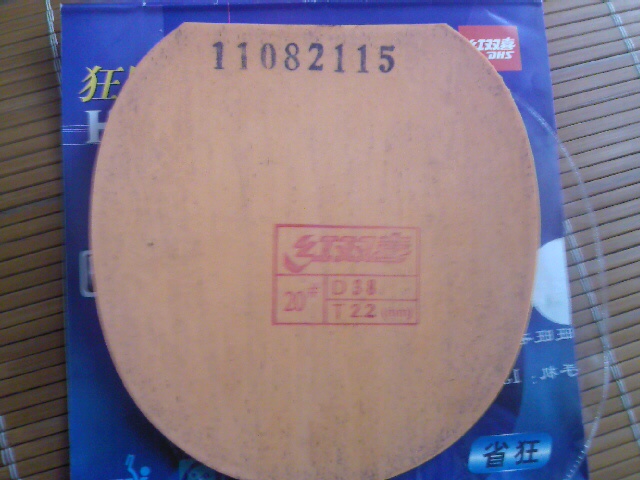 ʡ�񣬺����棬��ɫ38�ȣ���2.2�����׽�