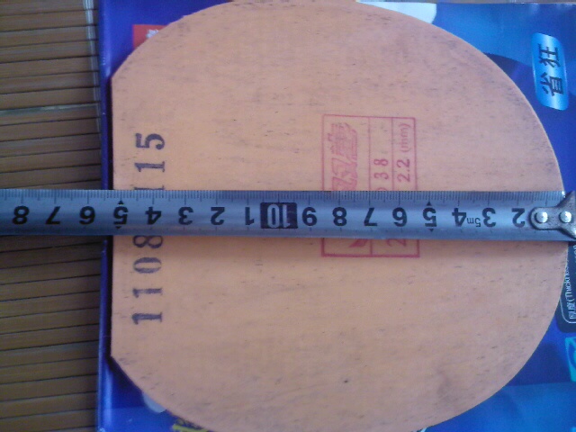 ʡ�񣬺����棬��ɫ38�ȣ���2.2�����׽�