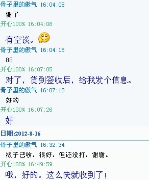 ��Ҫ�Ź��κ�ƭ�ӣ���Ҳ��Ҫԩ��һ�����ˣ������������