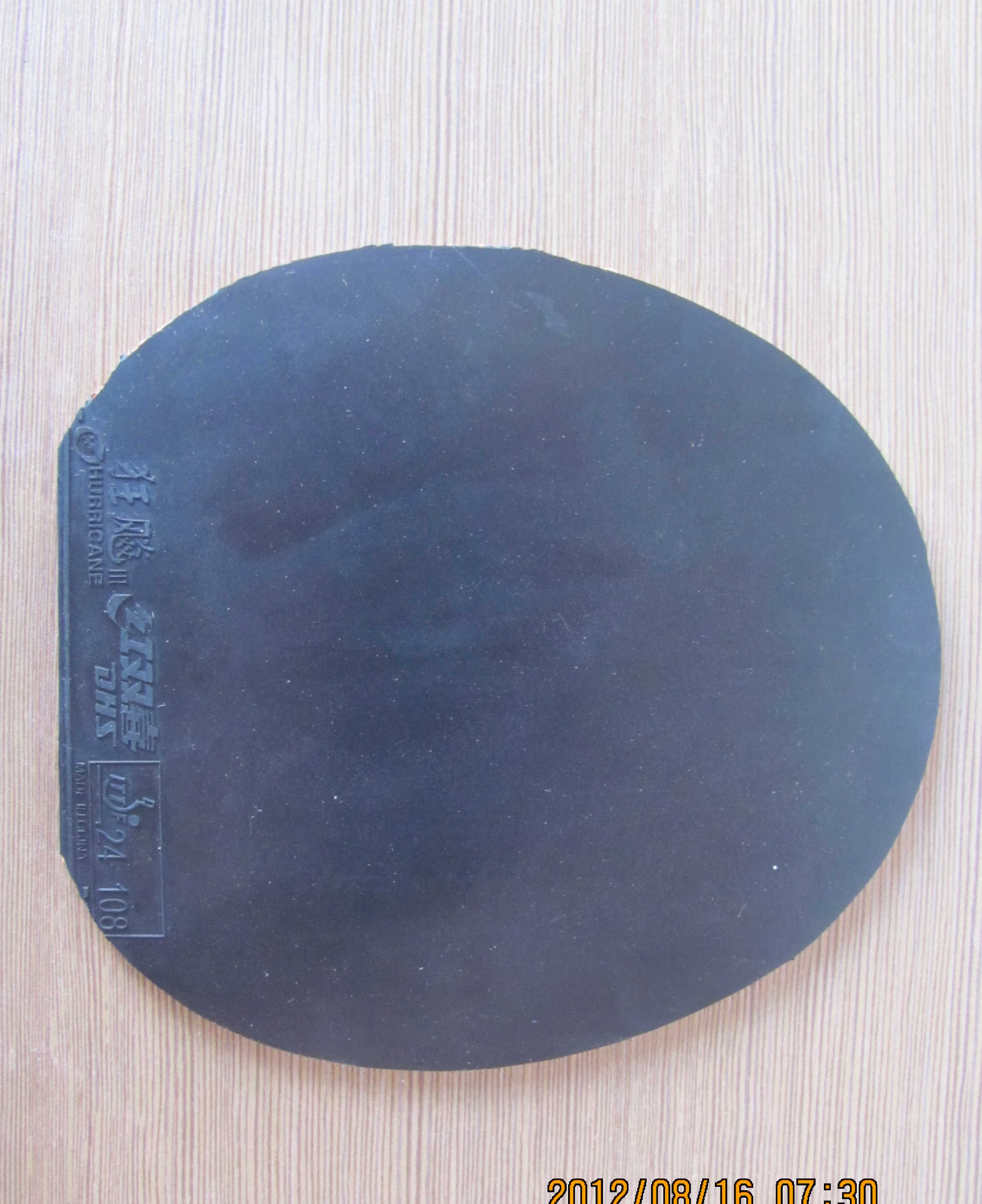 ��ST ˮ����ľ