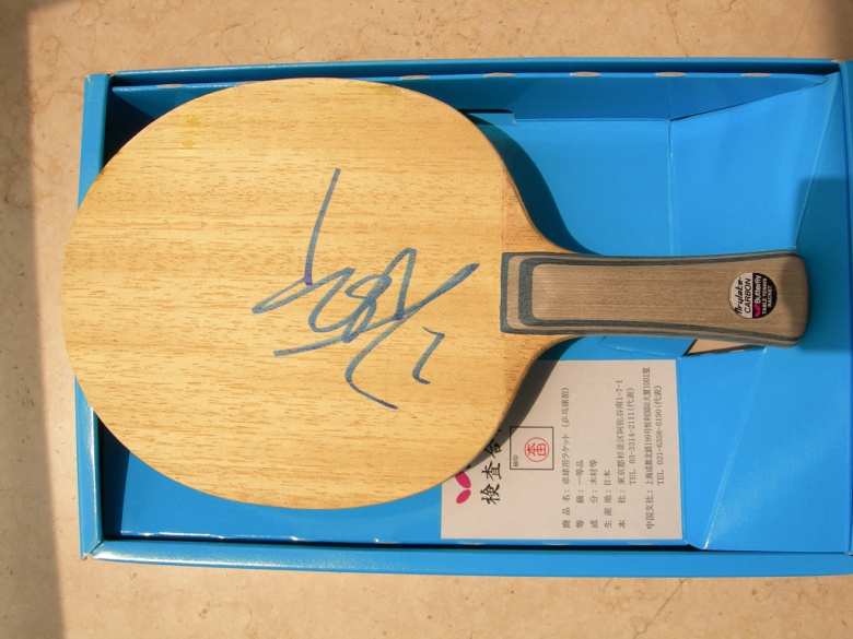 ��Viscaria light FL 75�� Nittaku lialox ST 90��