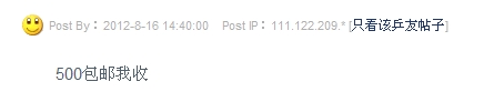  ֱ ƽ 10MM 97 750  ֧
