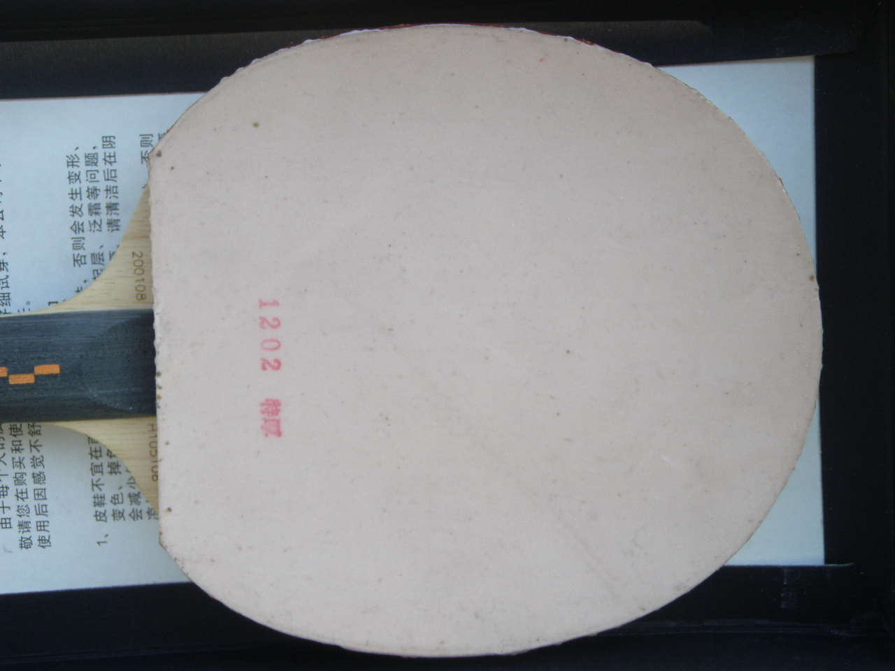 ��˫ϲ�װ�+��Ƥ������������