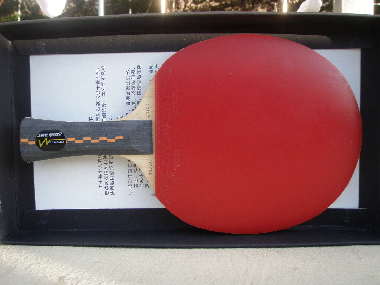 ��˫ϲ�װ�+��Ƥ������������