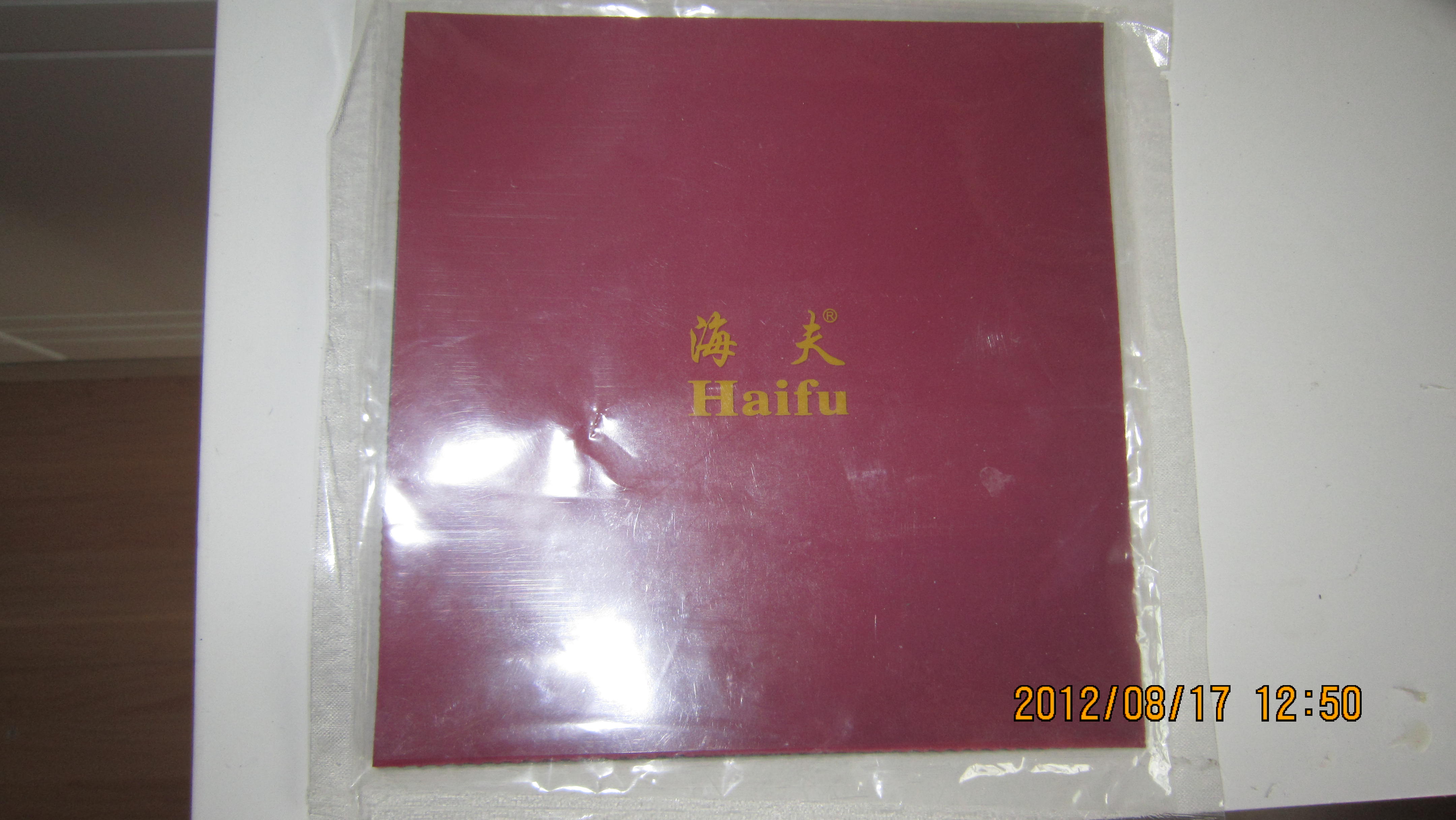 ����ʡ�񡢽�̤�ȼ������õĽ�Ƥ