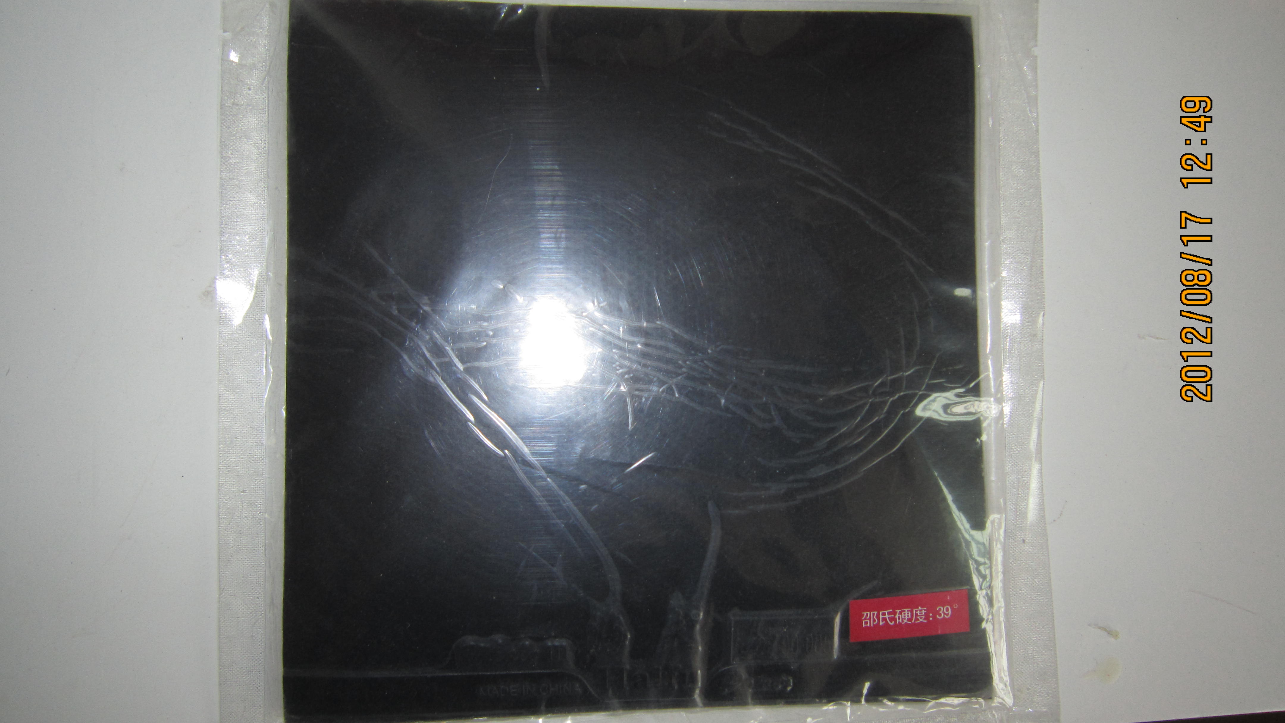 ����ʡ�񡢽�̤�ȼ������õĽ�Ƥ