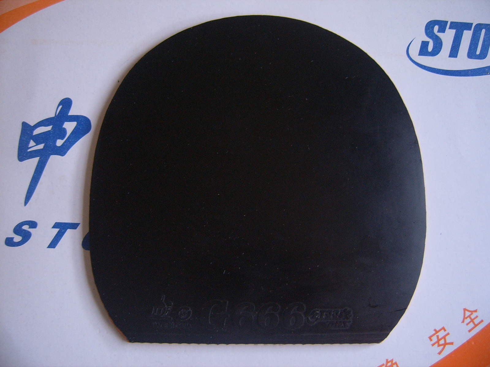 �������������εĳ�ճ�׽�����˫ϲG666��729��Դ��