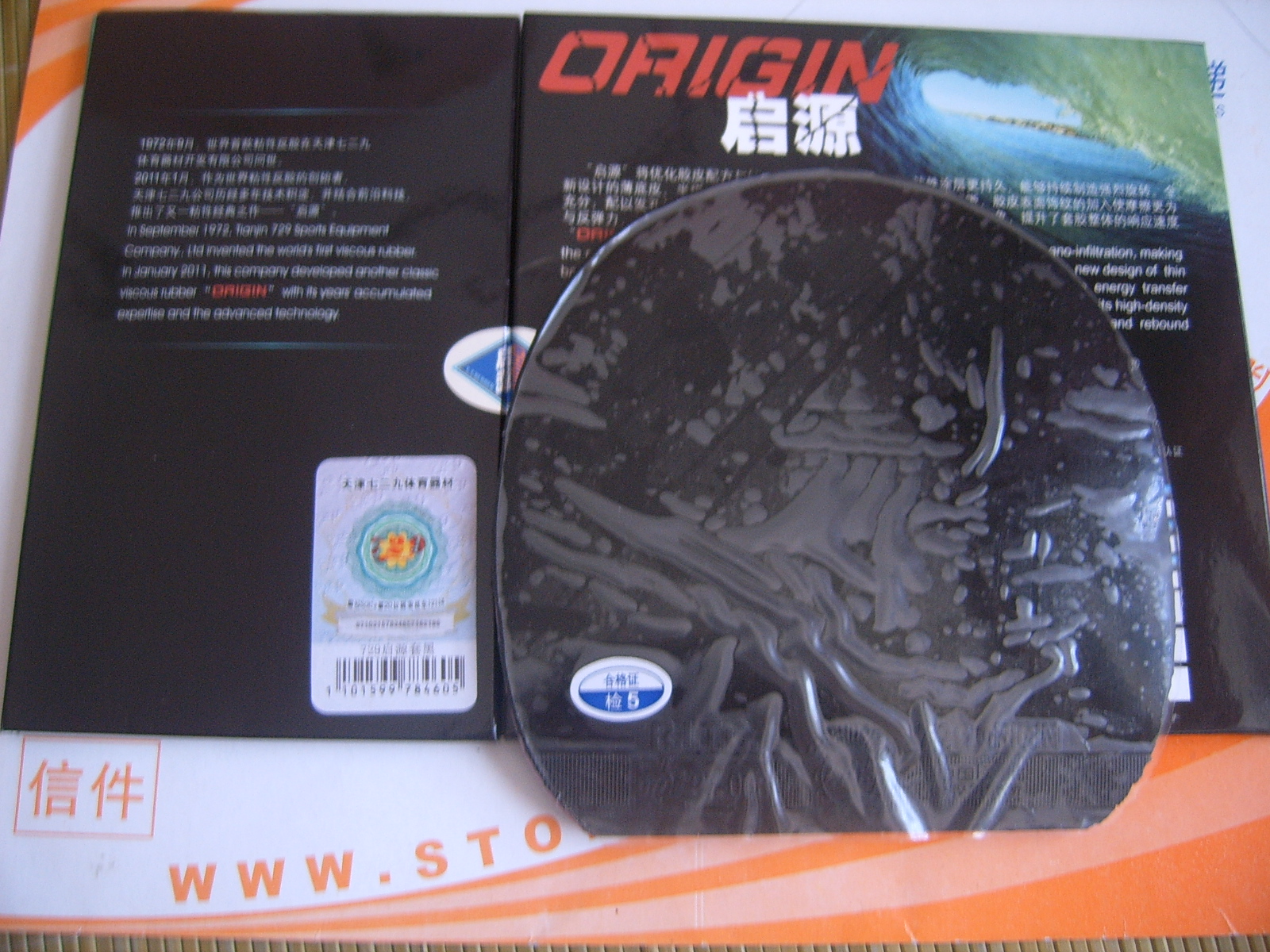 �������������εĳ�ճ�׽�����˫ϲG666��729��Դ��