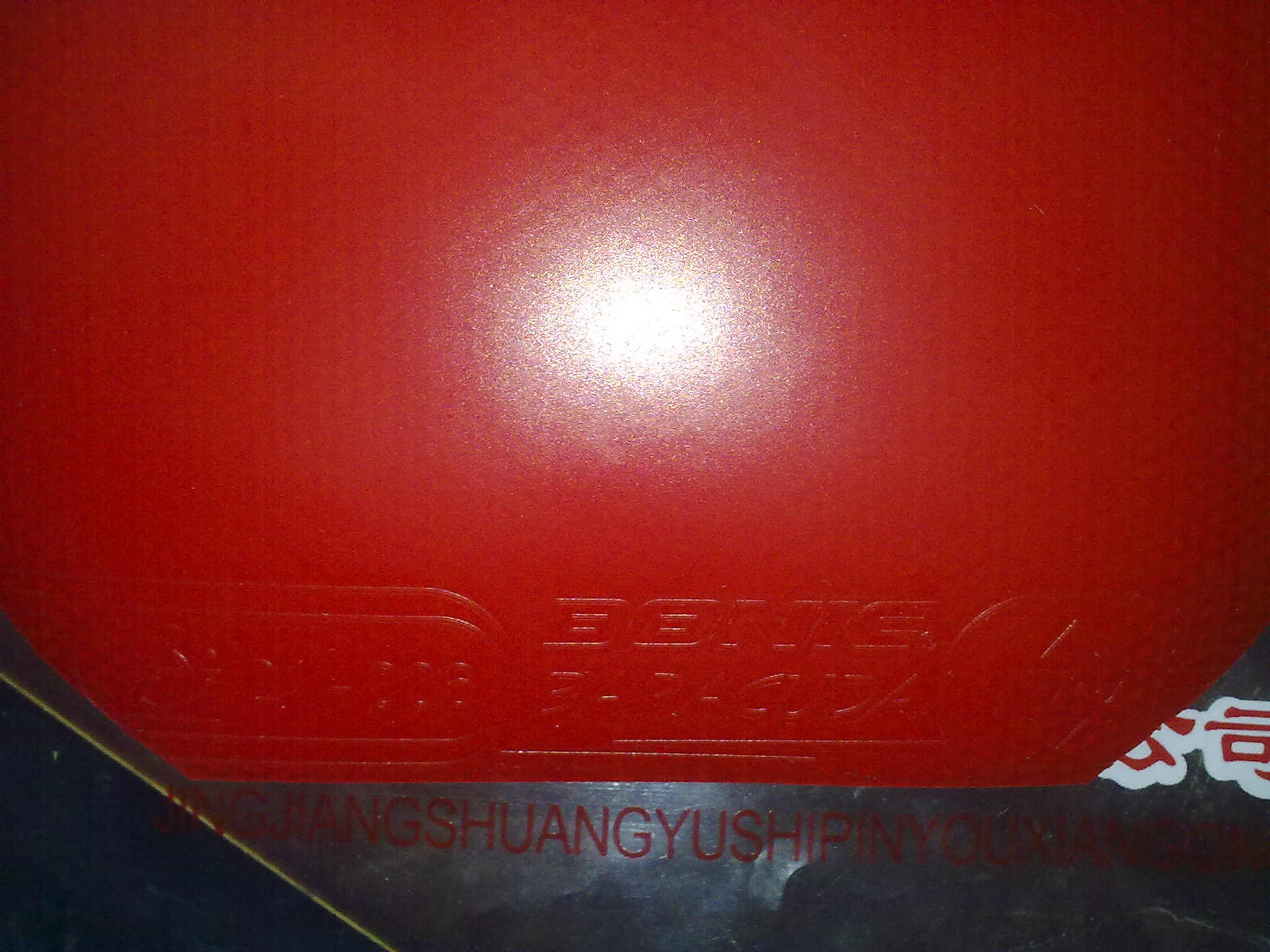 ===���һ�εĶ���˰������big===