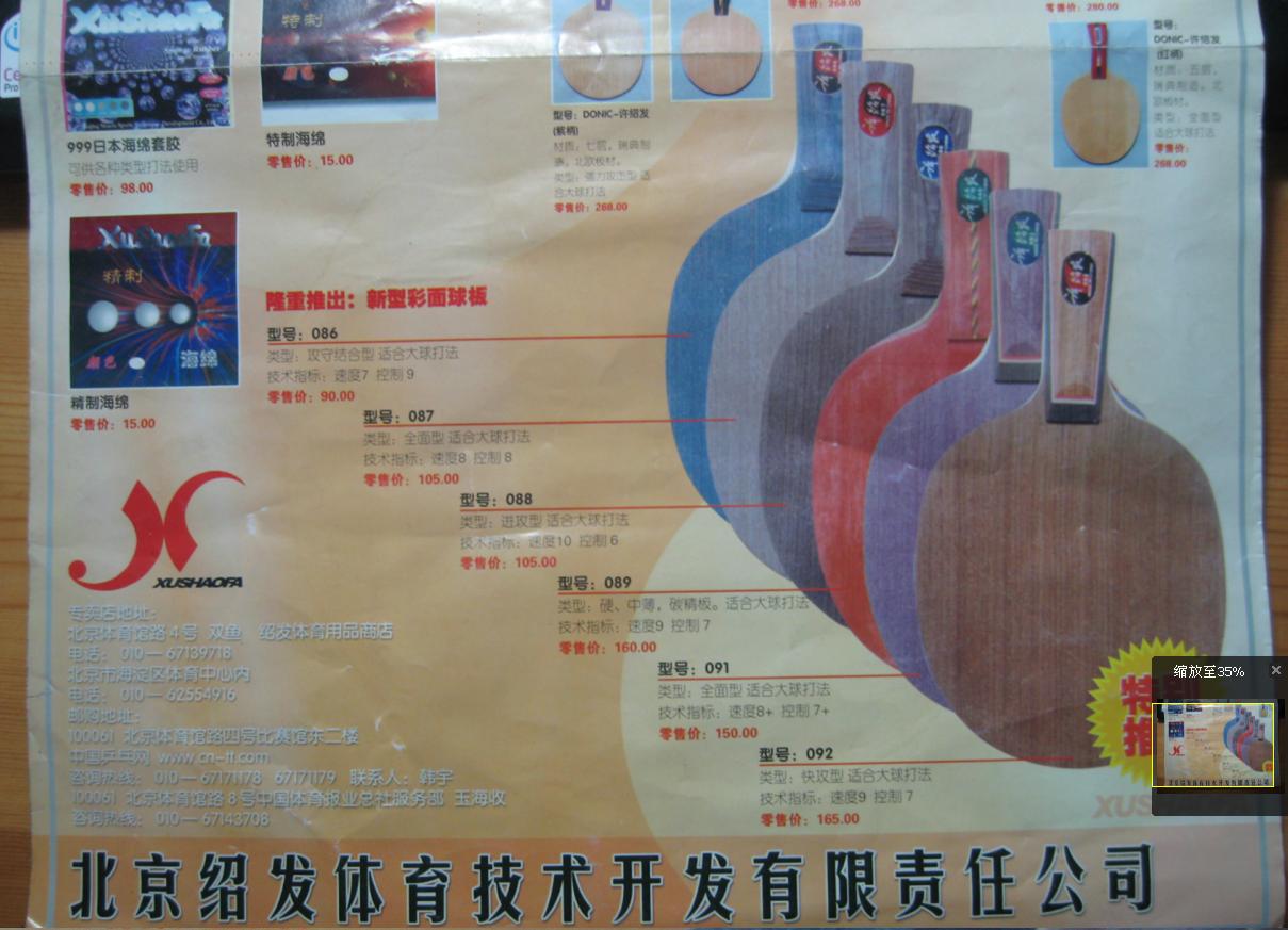 [����]ԭ�۳���֧ ��������ܷ� ���