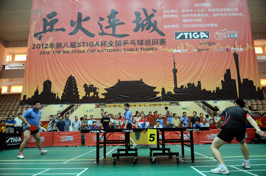 <FONT color=#ff0000 size=4><STRONG>2012ڰ˽STIGAȫƹѲӢƹԲĻ </STRONG></FONT>