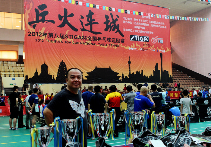 <FONT color=#ff0000 size=4><STRONG>2012ڰ˽STIGAȫƹѲӢƹԲĻ </STRONG></FONT>