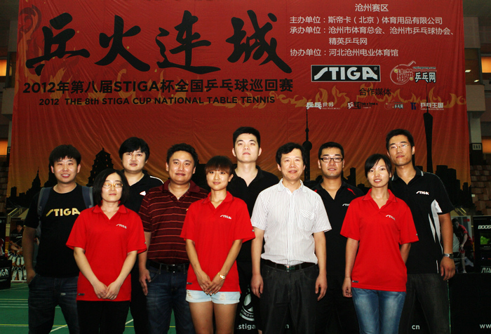 <FONT color=#ff0000 size=4><STRONG>2012ڰ˽STIGAȫƹѲӢƹԲĻ </STRONG></FONT>