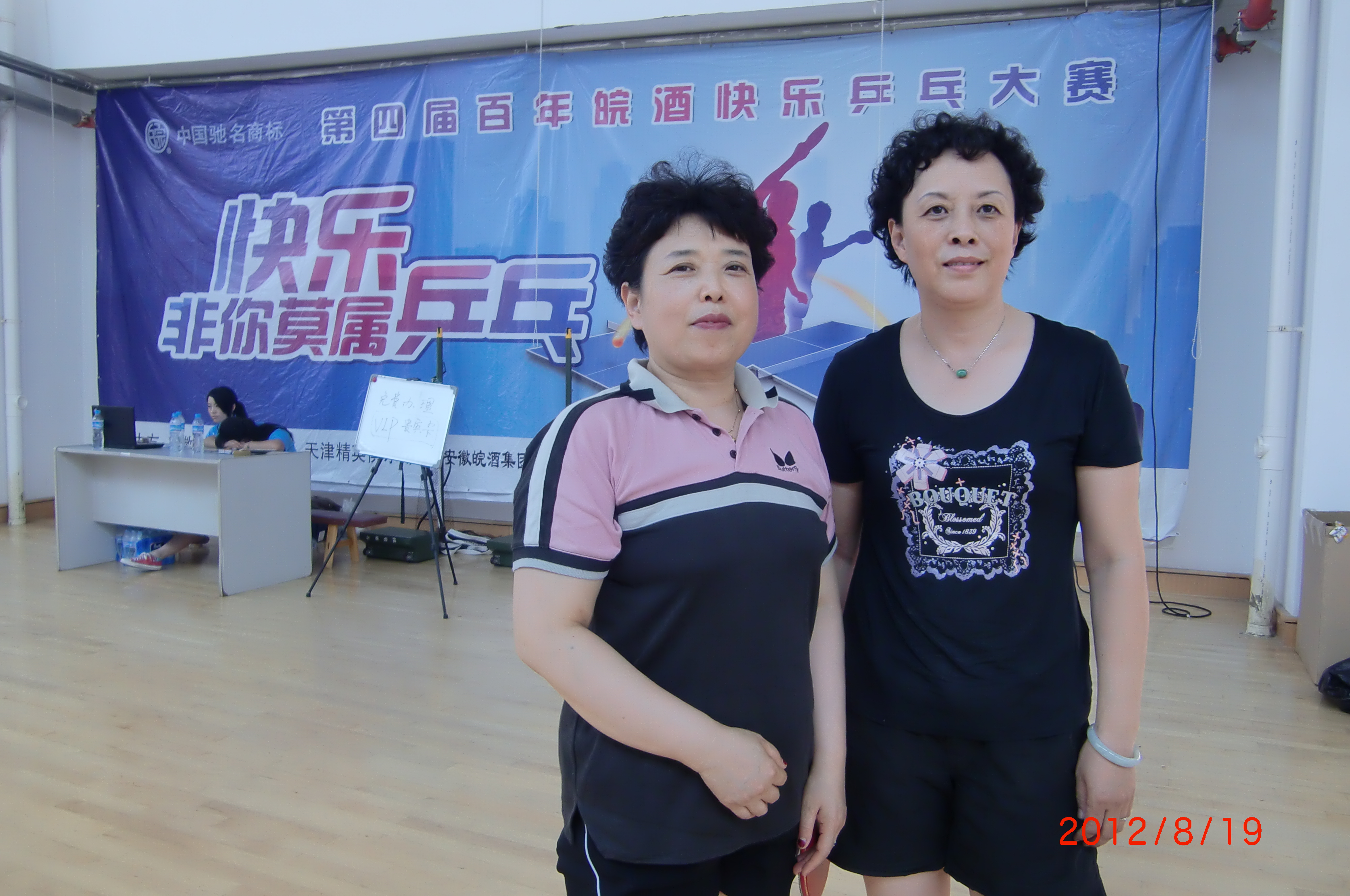 <��Ƭ>���Ľ�������ƹ�Ҵ���˫���������˫��Ҳ����