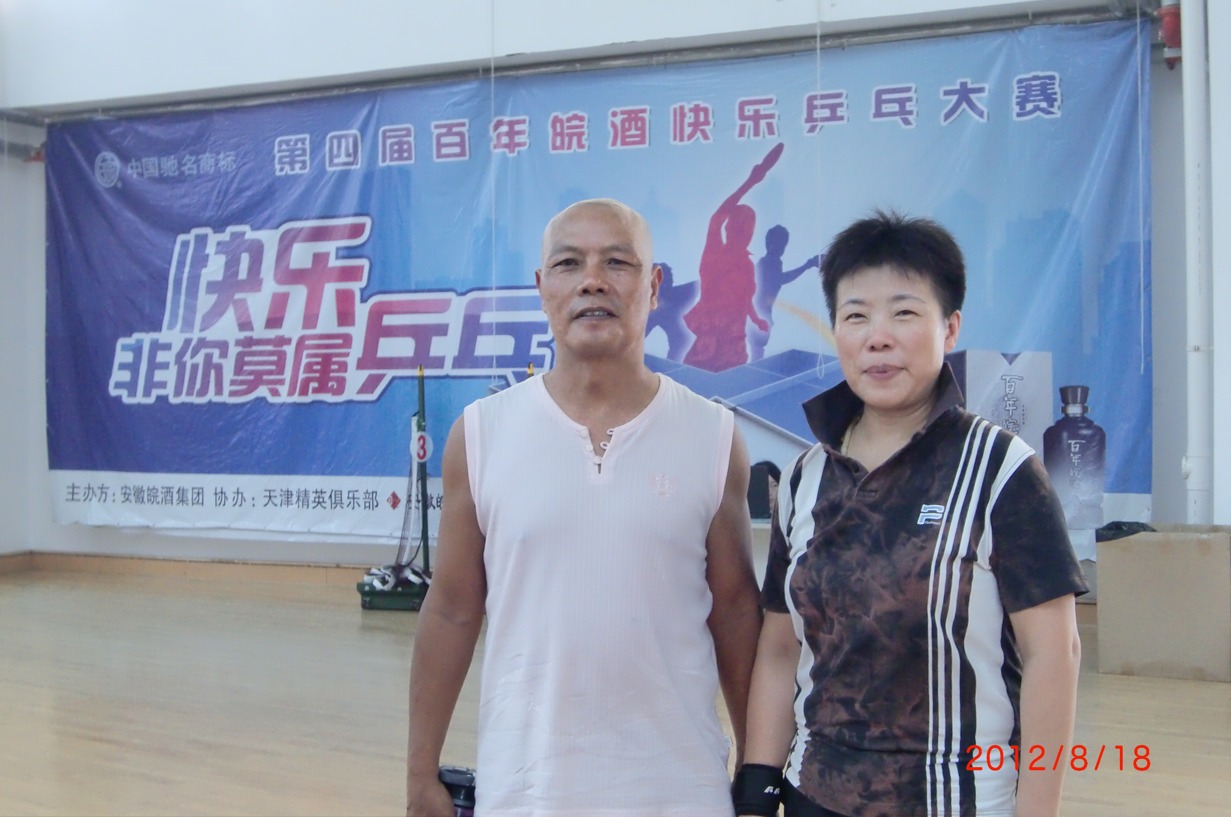 <��Ƭ>���Ľ�������ƹ�Ҵ���˫���������˫��Ҳ����