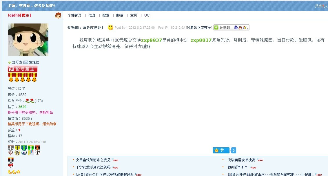 �����������λ��֤��