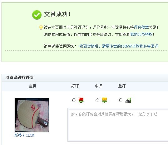 �л�CLCR����ƷƷ�࣡270Ԫ���ʣ�!����ﲻ�ݴ������