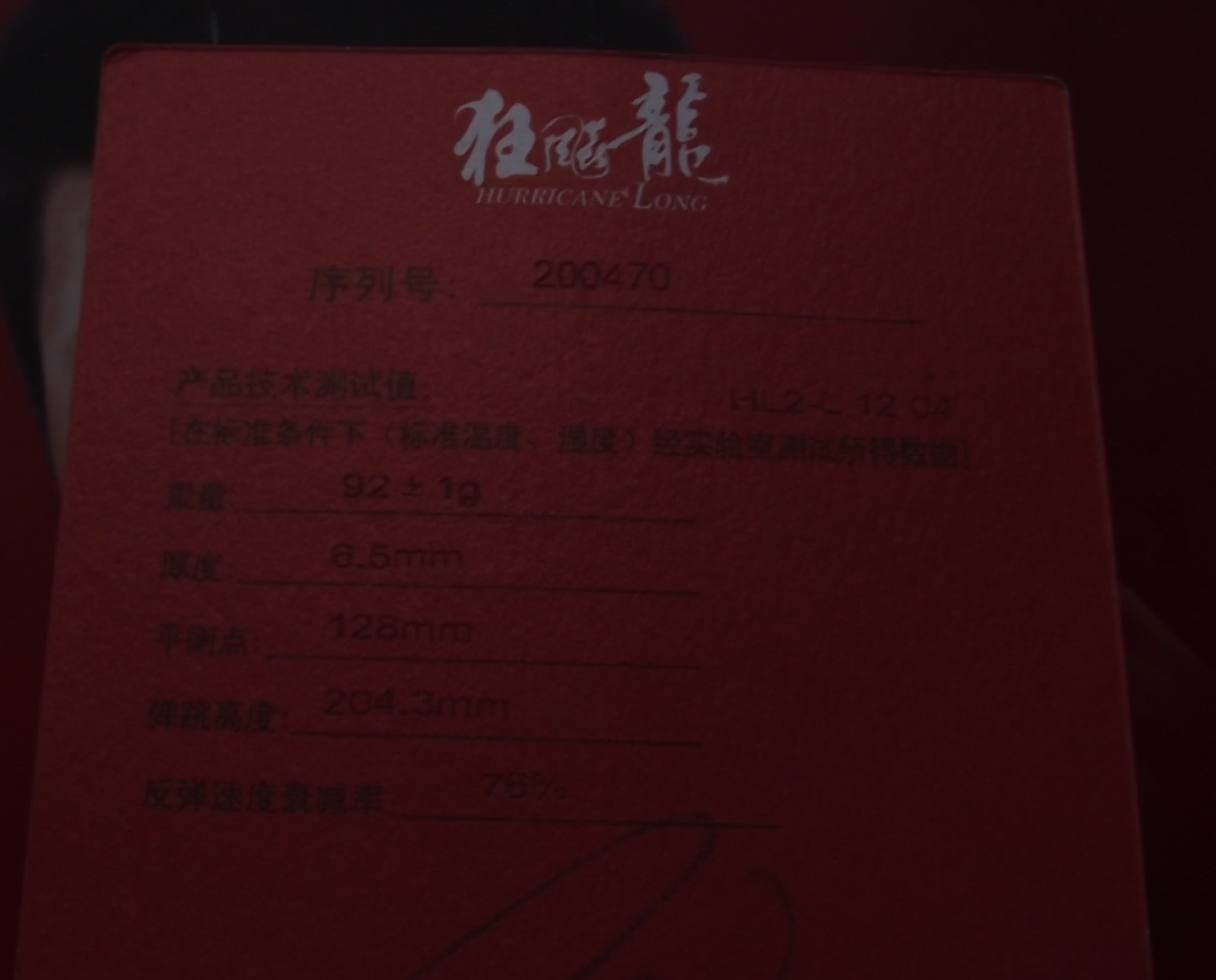 600���ʳ������2 FL