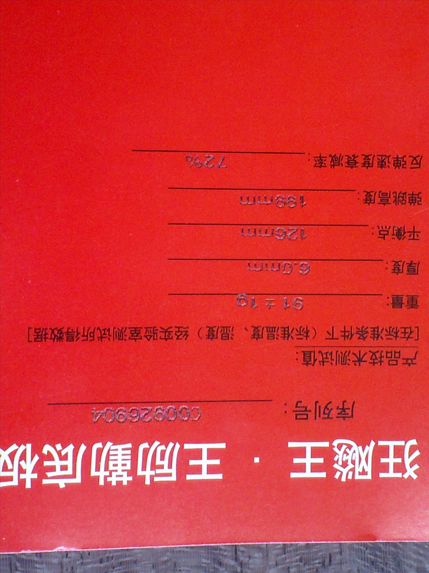 ˫�����۵�09�������е�С����С�ĵ�м��ͼ��