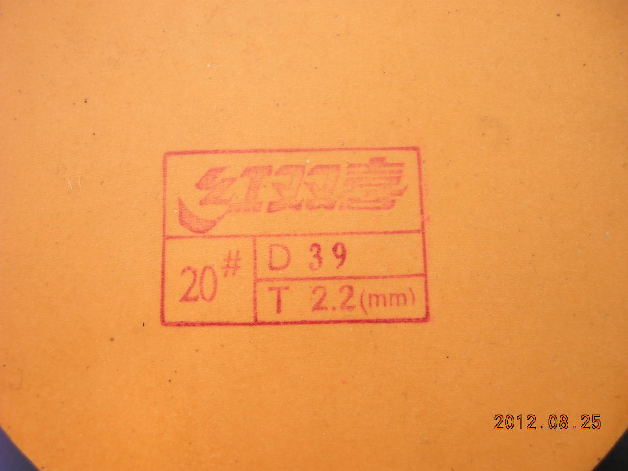 39�Ⱥ�ɫʡ��3ֱ����110����ͨ���