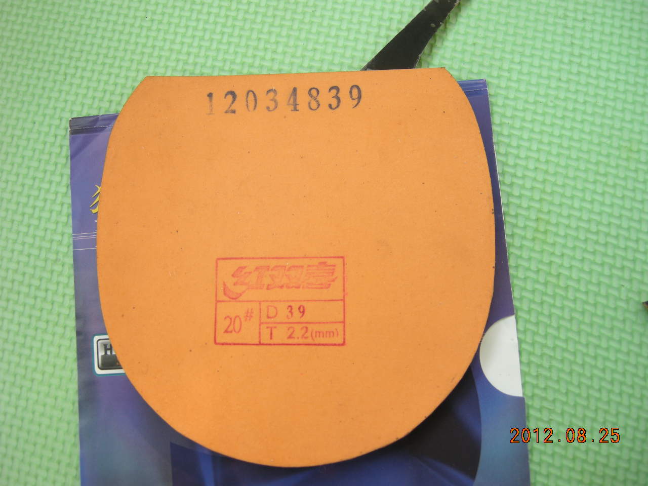 39�Ⱥ�ɫʡ��3ֱ����110����ͨ���