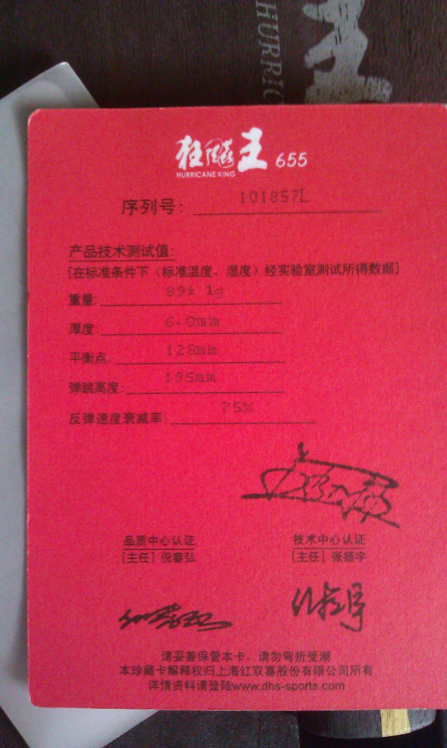 ���գ���һ�ѿ�����11������10����,08��,655