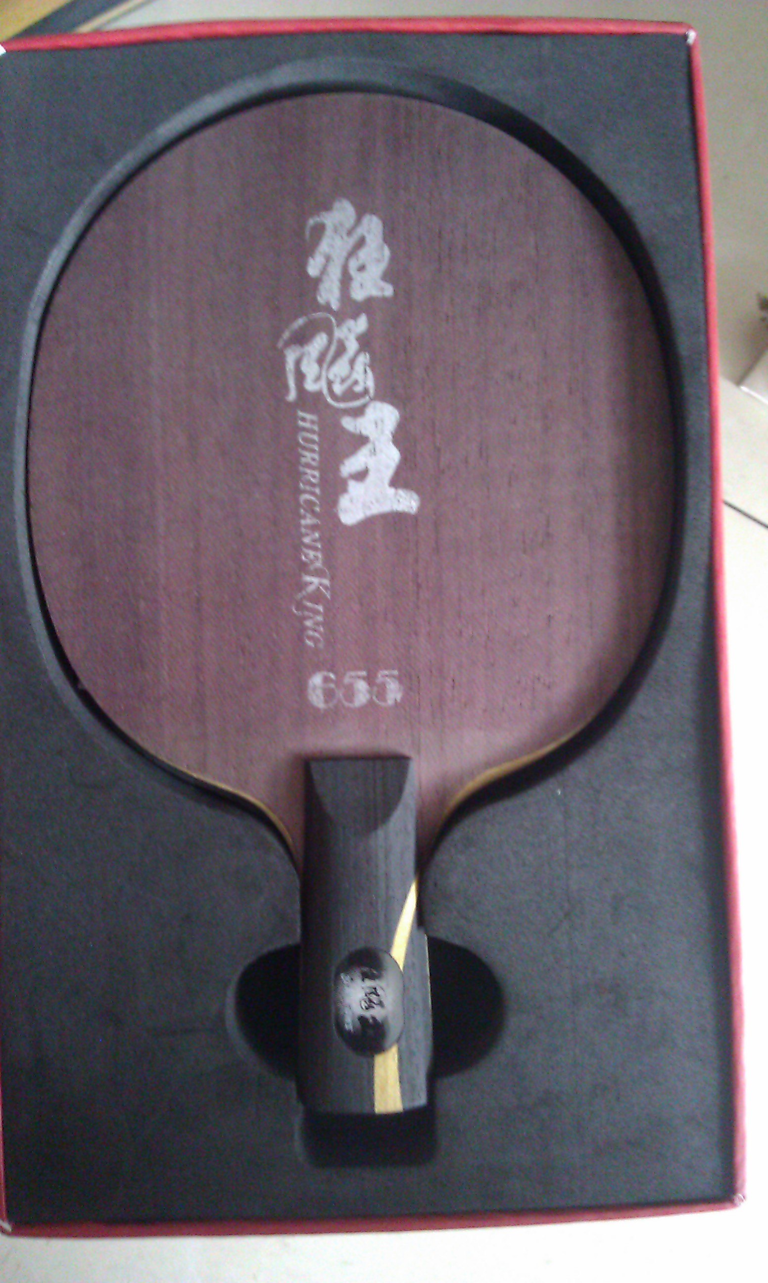 ���գ���һ�ѿ�����11������10����,08��,655