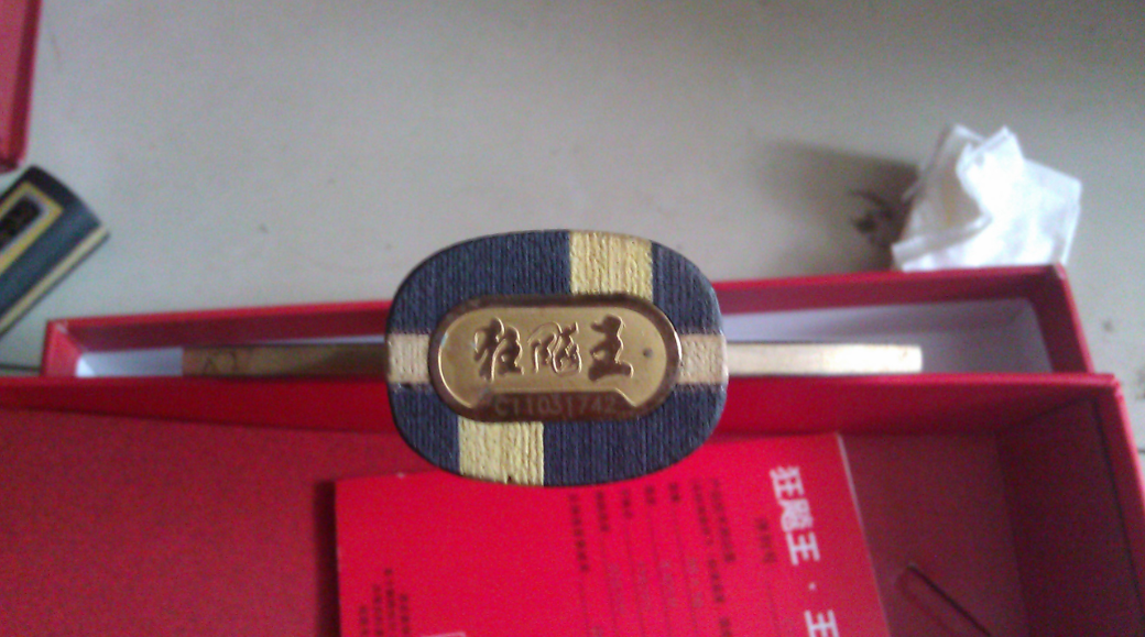 ���գ���һ�ѿ�����11������10����,08��,655