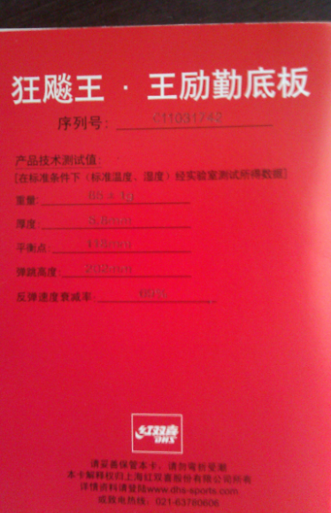 ���գ���һ�ѿ�����11������10����,08��,655