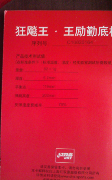 ���գ���һ�ѿ�����11������10����,08��,655