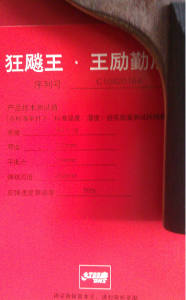 ���գ���һ�ѿ�����11������10����,08��,655