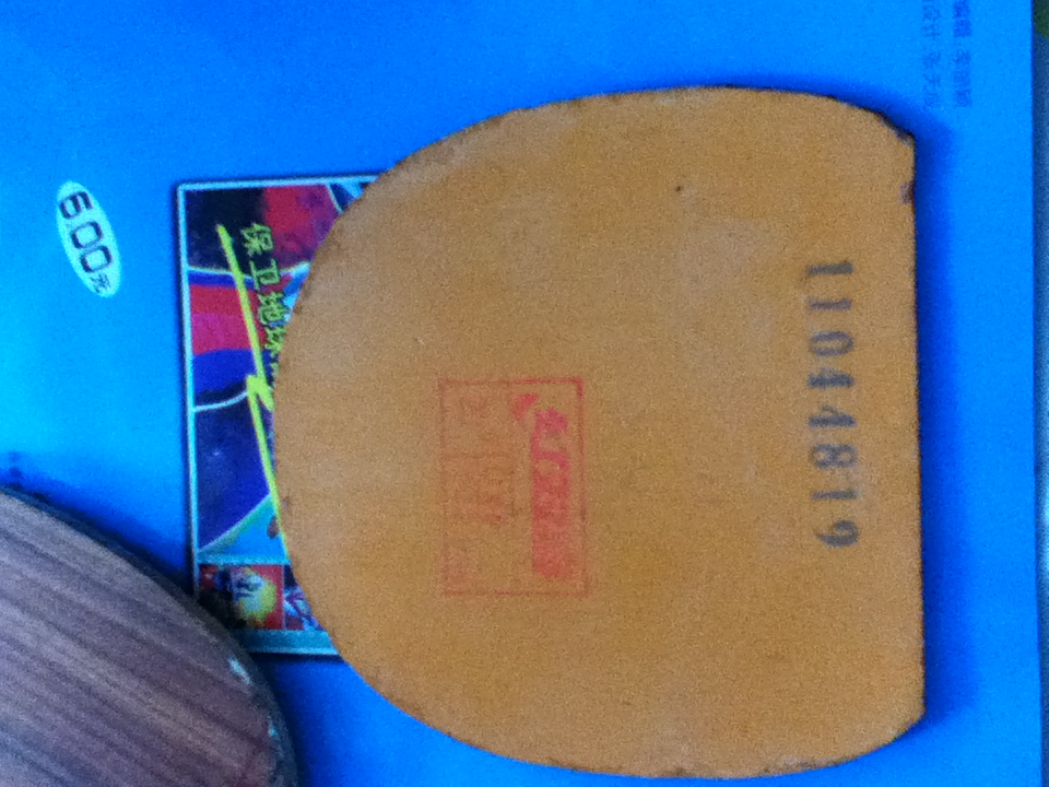 ֱ���л�õ��5�����