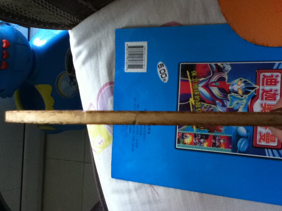 ֱ���л�õ��5�����