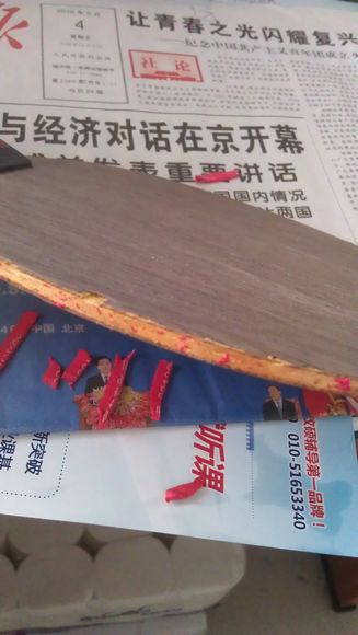 [ԭ��]�Ʊ�oc�������ֱ� ���Ǹ��̰棬����7�㴿ľ