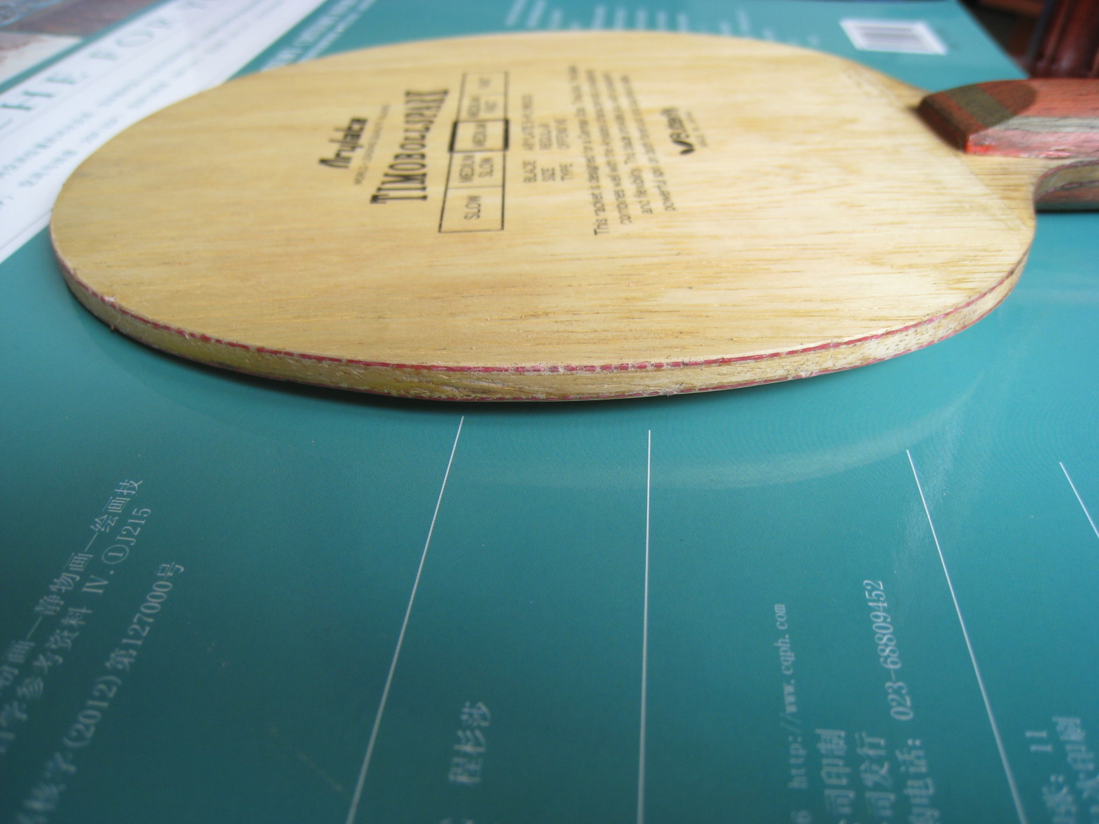 ���� ���������װ� 280����