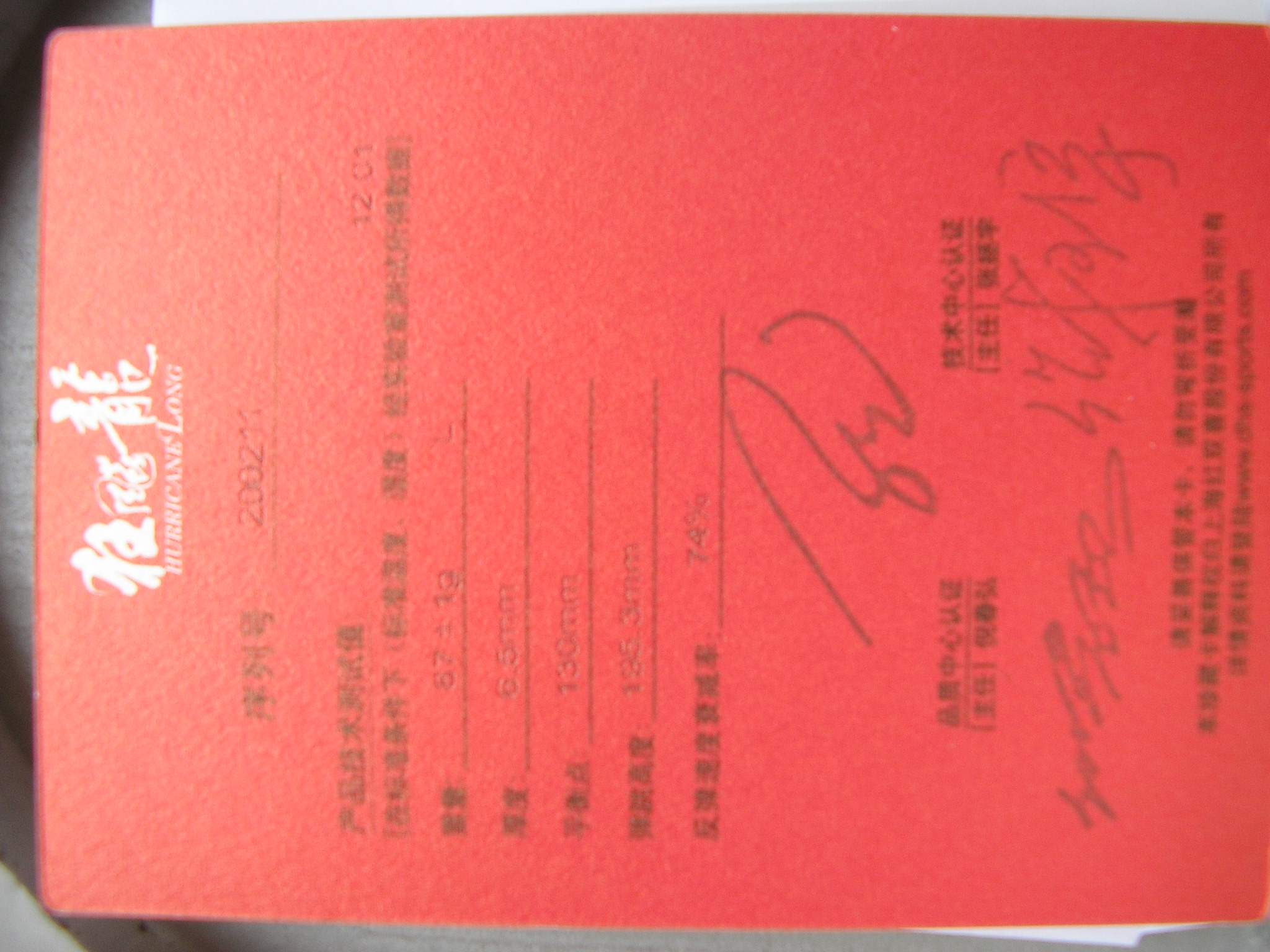 ����һ������ 87��