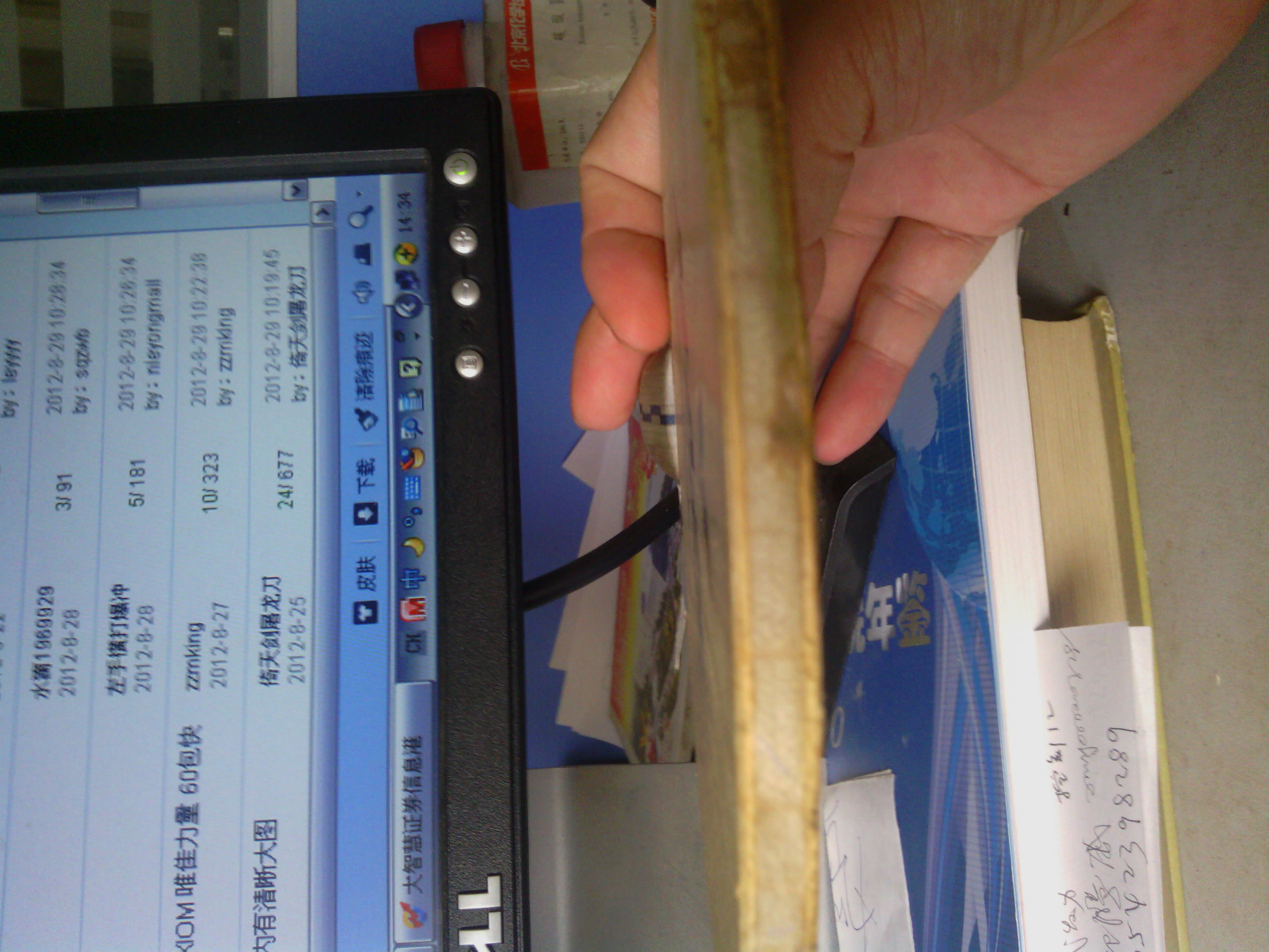 ��������÷����㴿ľ