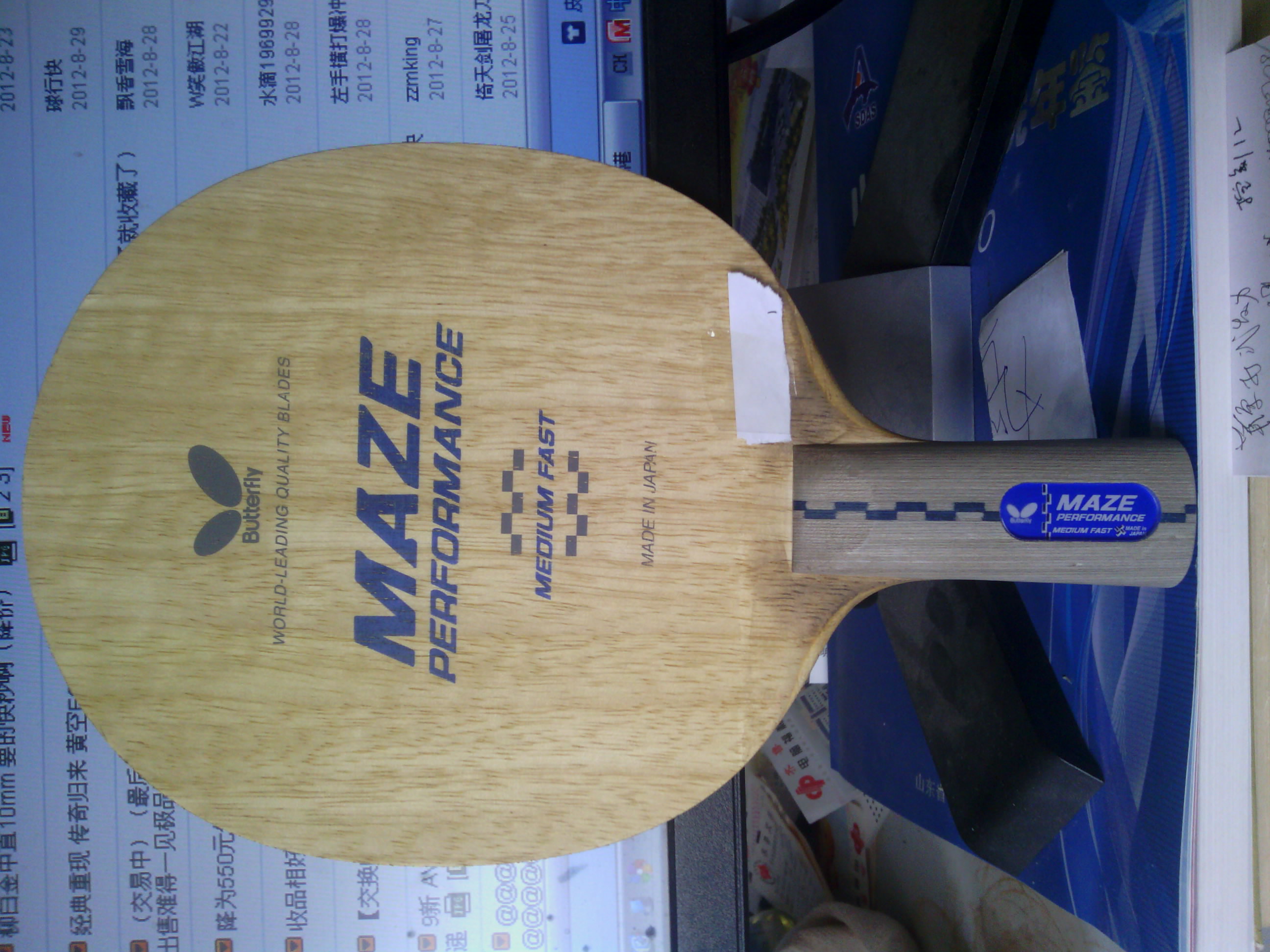 ��������÷����㴿ľ