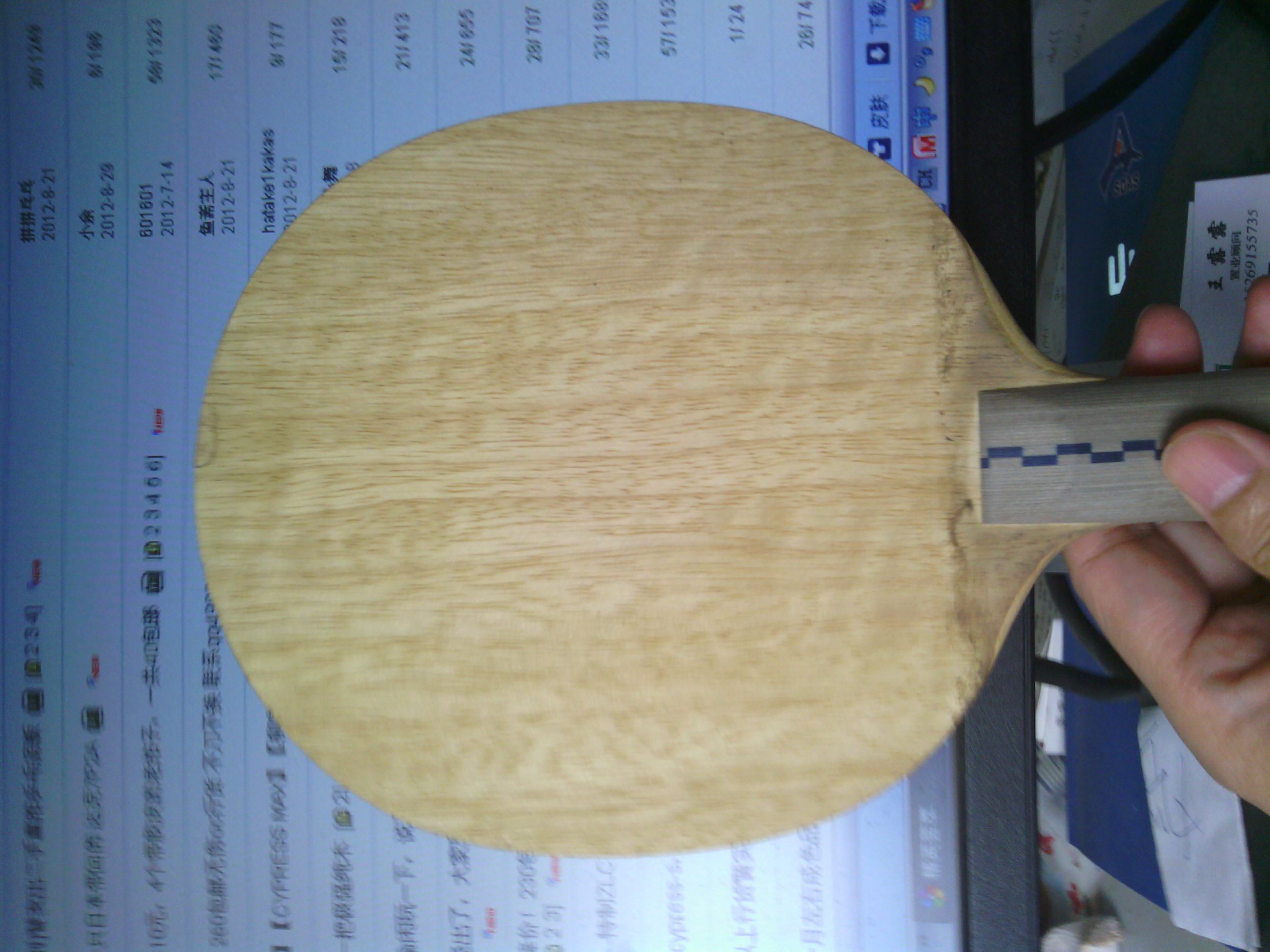 ��������÷����㴿ľ