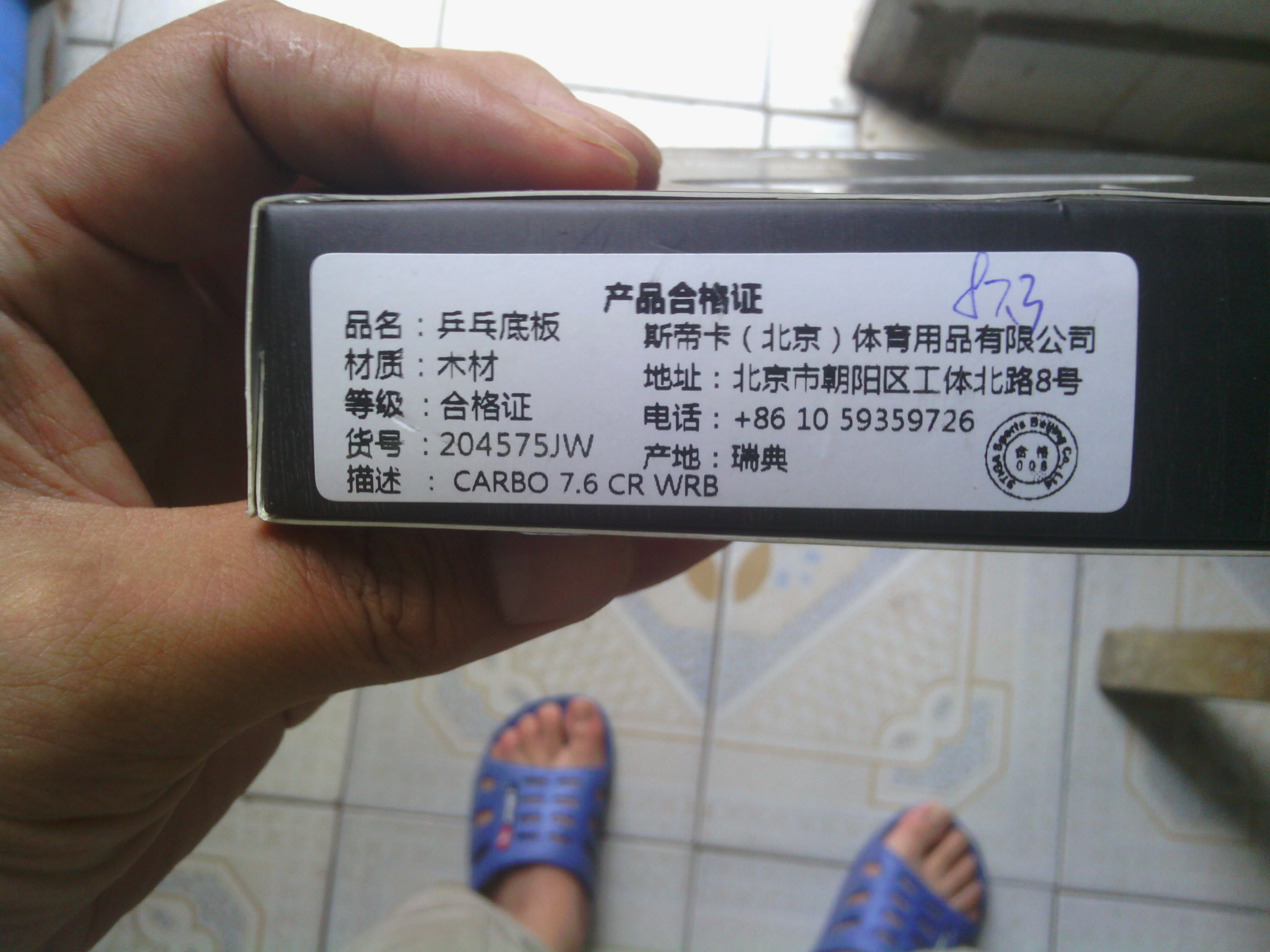 [ԭ��]������װ壬���̼��7.6 CR WRB ������LT��A��0111