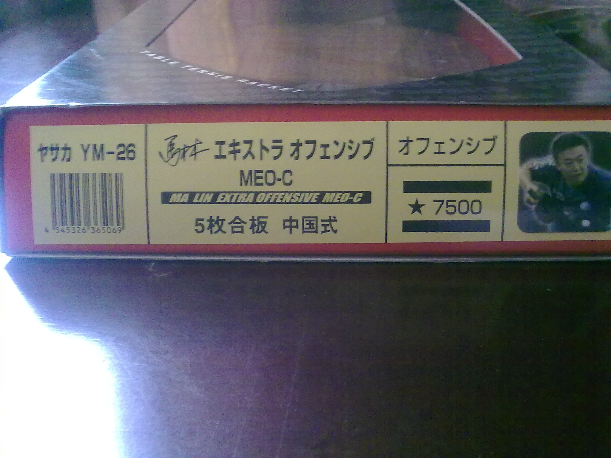 ==�����Ʒ��95���հ�yeo==