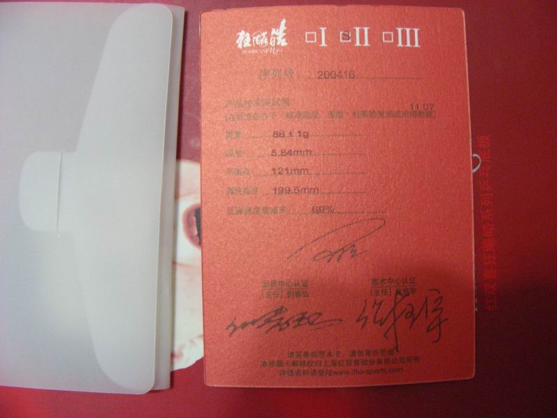 ������ˣ����ƣ�����ɫ�ܺõ�5.84CM��ȵĿ��656�����2�������Ǯ��һ��BOLL ZLF