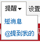  뿴