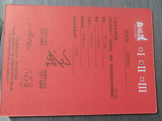 ���656��ALC���������������ά�� Ʒ��ü�Ǯ������������