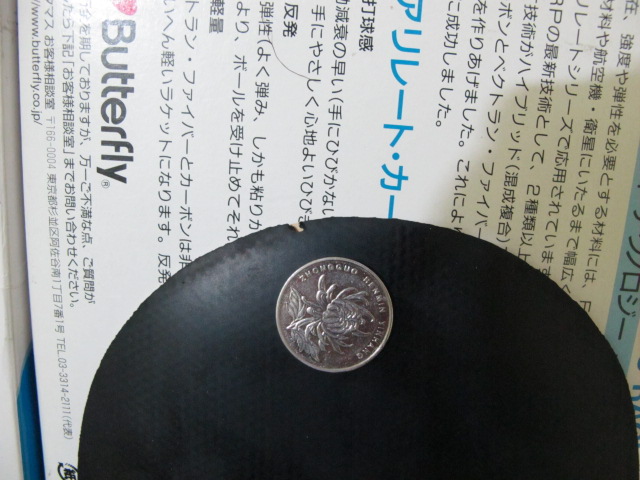 T05T64F1EG