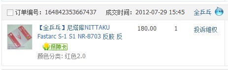 ��������ε�������S-1