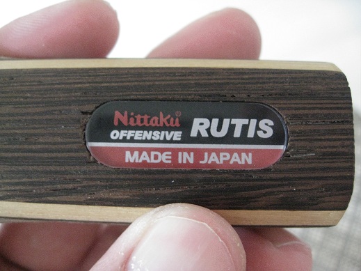 ������������rutis��