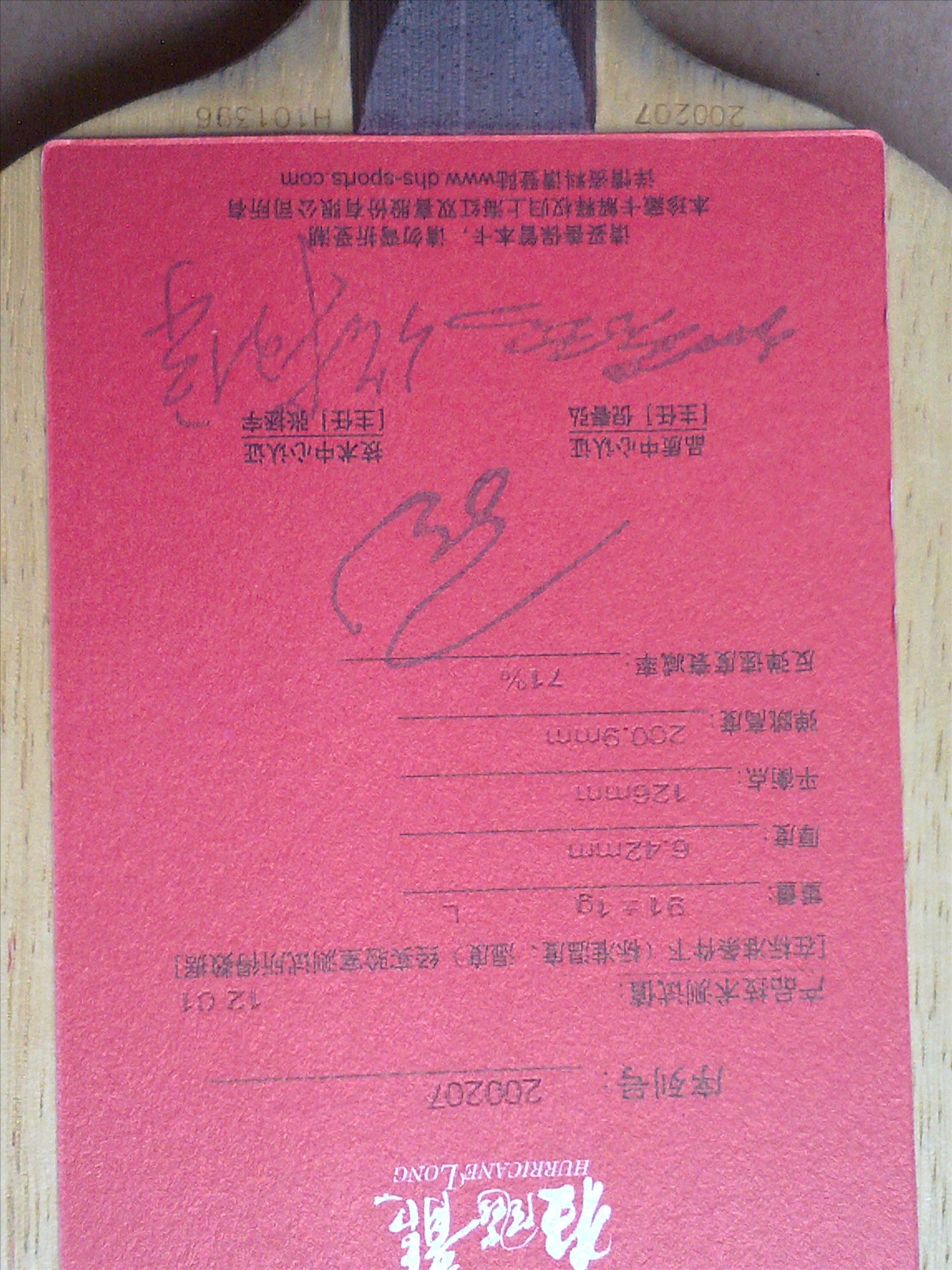 [��ͼ]����֧��һ������2��һ֧AN������̼��һ֧ŷ��ST���ĺ��̼��7.6��