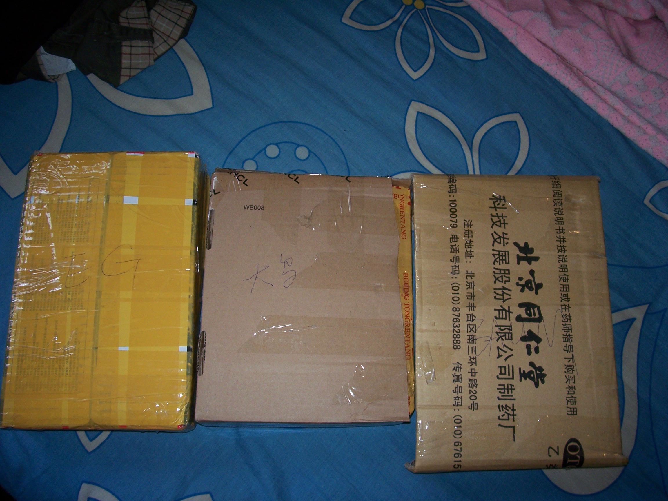 ��ʱֹ�գ�������ļ�����ӣ������ִ��񡿡�EG������ķ������ͼ